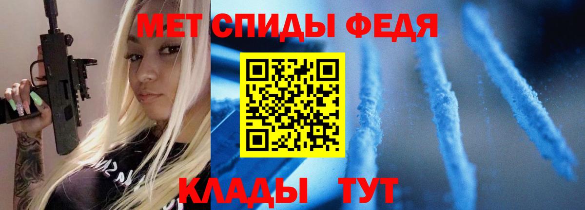 Метамфетамин витя Луховицы