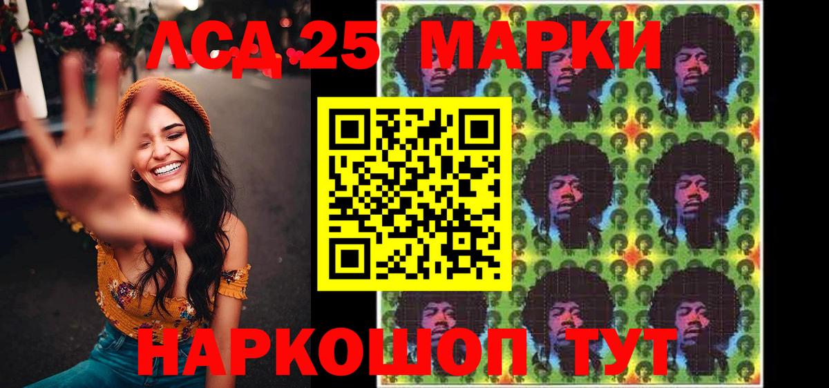 Луховицы  Марки N-bome 1,5мг  что такое наркотик  Вход с VPN 