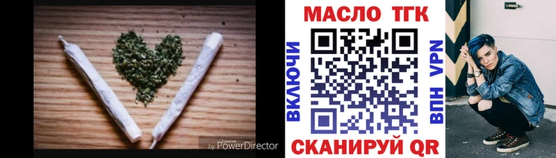 где продают   Луховицы  Дистиллят ТГК Wax 