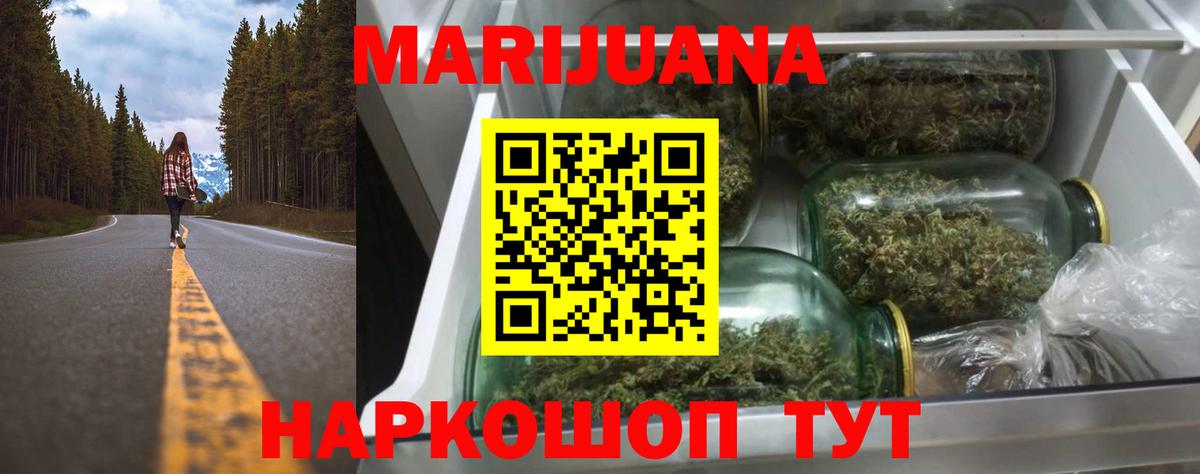 Конопля индика Луховицы